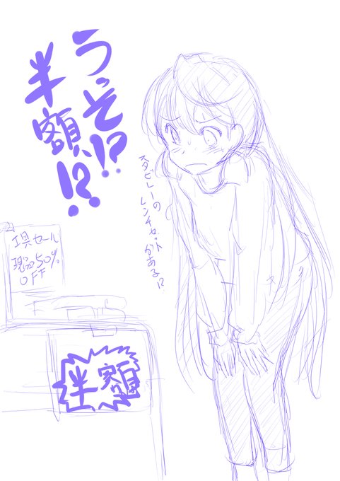 #適当にセリフを1つ貰ってそれで1コマ描く 