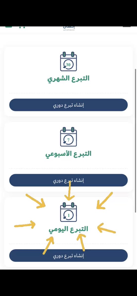 ريوف ع. العيسى tweet media