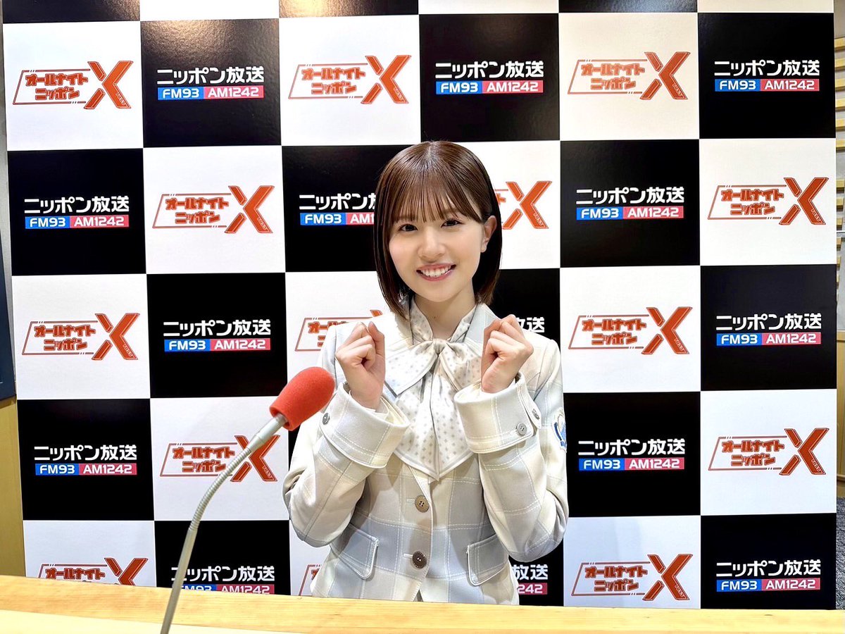 konoka__ann0's tweet photo. 【お知らせ📢】
4月から『日向坂46・松田好花のオールナイトニッポンX(クロス)』がスタートします🎊
毎週木曜日放送���す！

初回放送は4月4日(木)深夜24時から！
皆様ぜひお楽しみに！

↓記者会見の視聴はこちらから↓
https://t.co/2OrnEa6r53

#松田好花ANNX
#ANN記者会見 
#イチナナでライブ配信 https://t.co/9aCAGxdwzO
