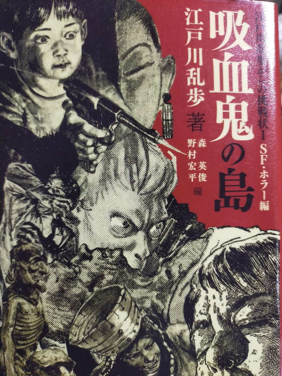最近、図書館で本を借りても返却までに読みきれないことが多いので年齢層を下げてみる… 