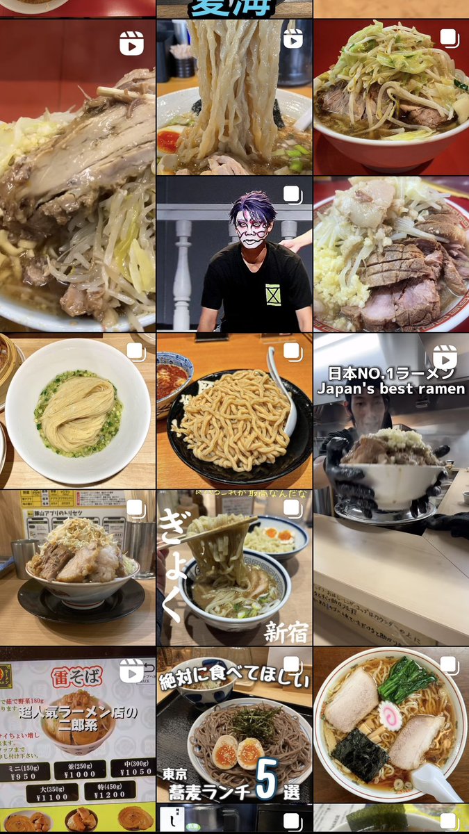 chanjin0116's tweet photo. 待ってくれ
ラーメンの中に十座さん出てきたんだが

#インステ https://t.co/fKfLghgq2F