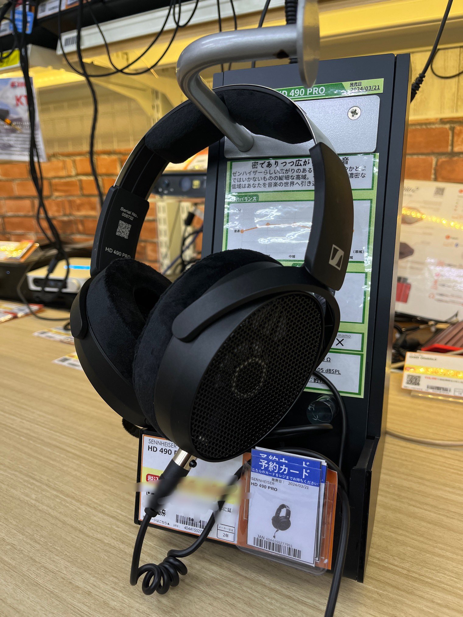 Sennheiser HD 490 PRO 立ち入る 開放型ヘッドフォン