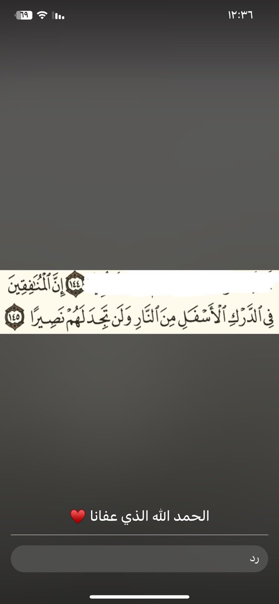 3roogMahmoud's tweet photo. https://t.co/3792tBeC2s