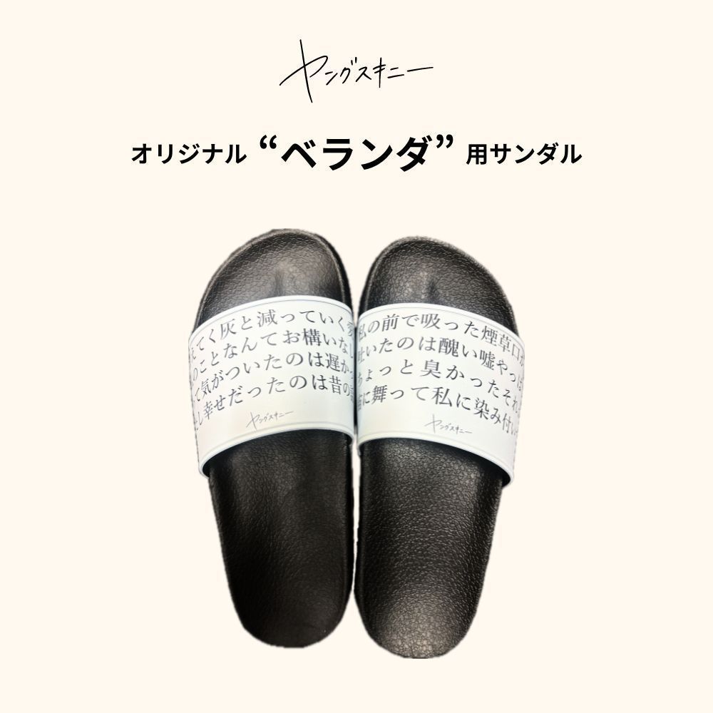 Welcome Generation✨【FM AICHI】から未来へ踏み出す一歩を応援📣 tweet media