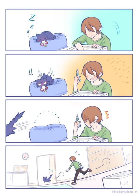 #放浪者 #wanderer  
第3回💥つめ切り大会(1/4) 