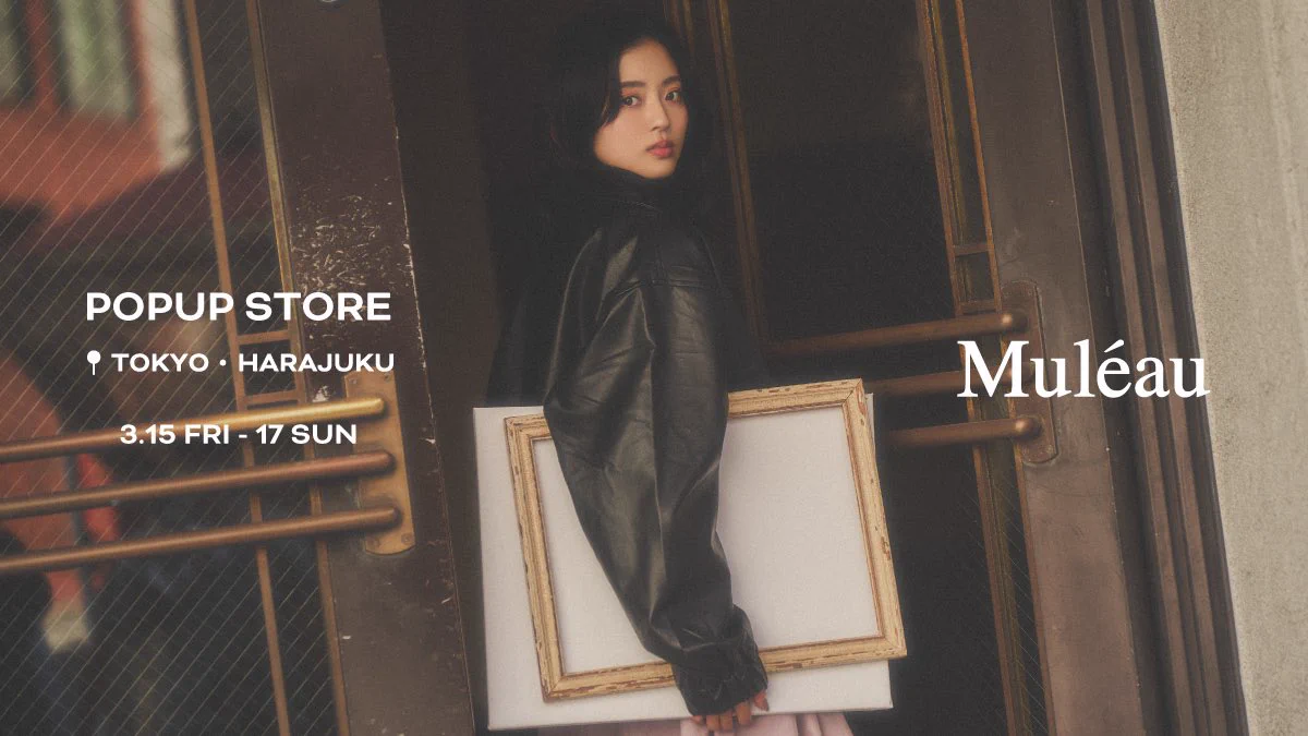 鈴本美愉　Muleau ムル　ポーチ GIoLcuda8AACgWd?format=webp&