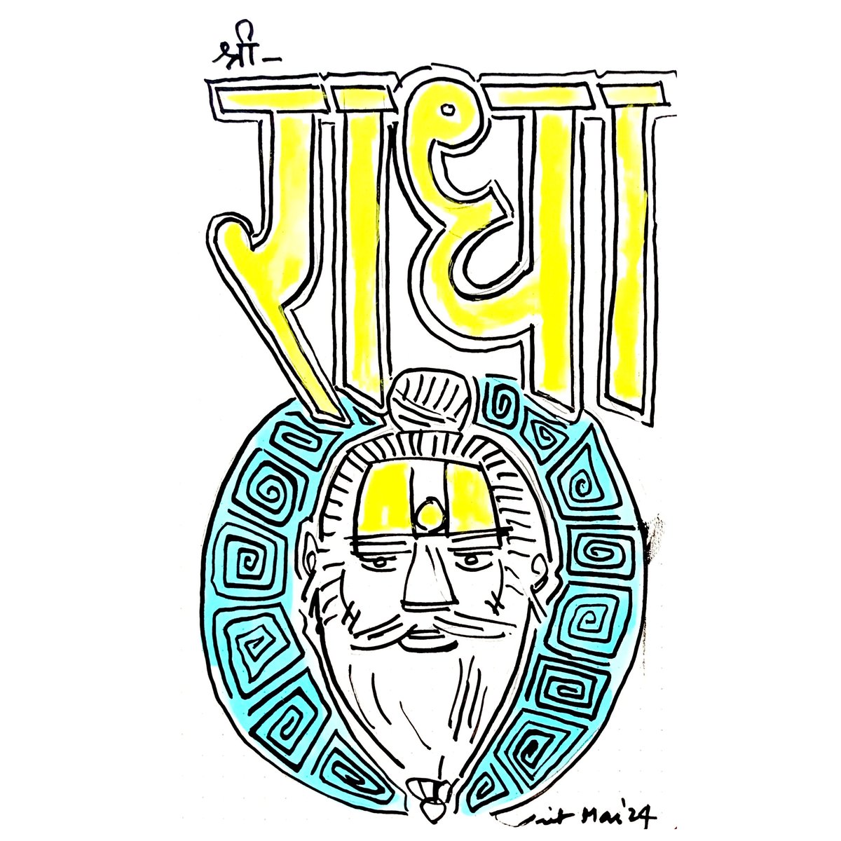 amitpainter's tweet photo. Premanand Maharaj Pen sketch 

Pls like &amp; subscribe 
https://t.co/0zY3dEUB1P

#radha #radhakrishna #premanandjimaharaj #illustration #bhootnathpainter #drawing #pensketch #inkpen #amitpainter #delhibees #premanandjimaharaj @Amazingvaani @bhaktidham_ https://t.co/sbIDnJq8jc