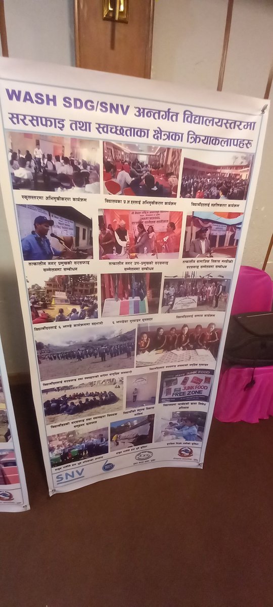 #Happening now the recognition program to Stakeholders for their contribution on Citywide Sustainable Inclusive Sanitation and Hygiene, for achieving SDG6.
<a href="/SnvNepal/">SNV Nepal</a> and Birendranagar Municipality, Surkhet