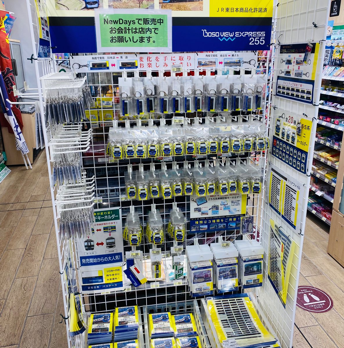 汐〜お気軽にメッセージください(^^) やち on X