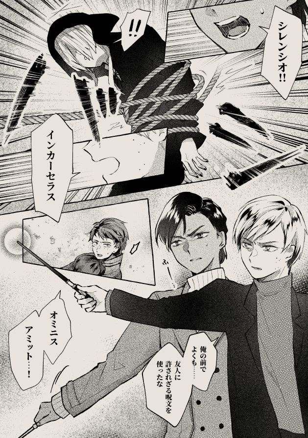 (8/8) 続きもモリモリ描いてます🐍🦁 