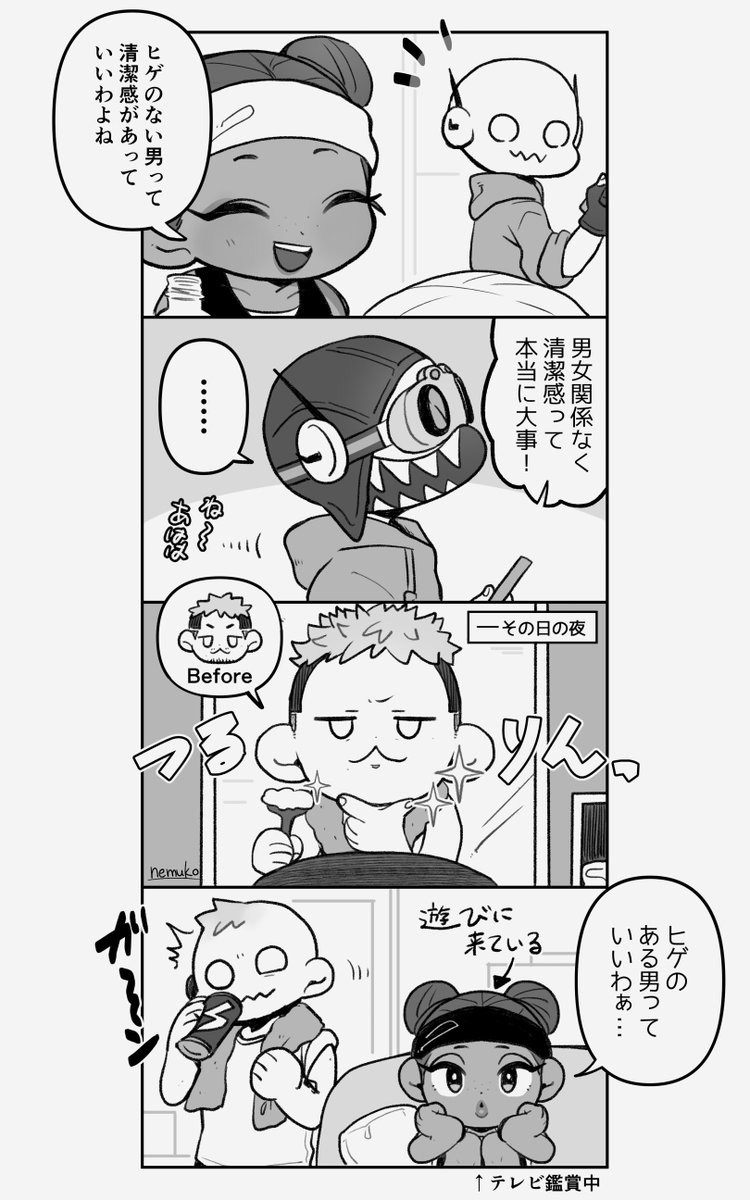 アネキの事が気になるシルバ(オクライ) 