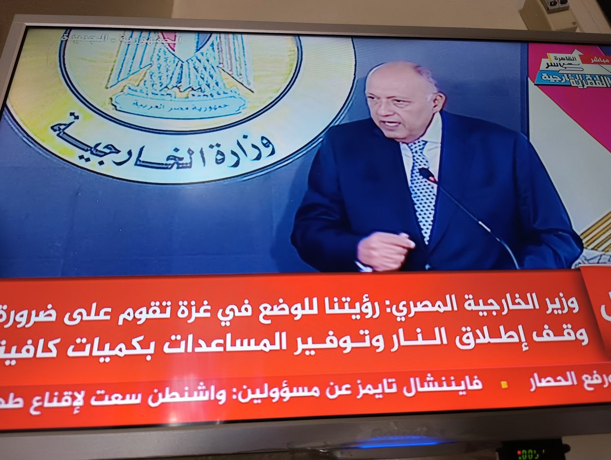 AliDesigno's tweet image. جاسوس السيسي David ariel مزال له ماء وجه ويتحدث عن القضية قاتلكم الله يا أوغاد يا أنذل من سيطروا على مصر
#مصر #القضية_الفلسطينية #Palestine #Gazaagenocide