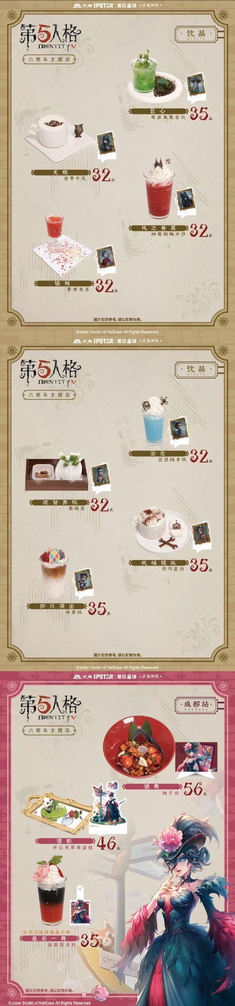 神里屋 海外グッズ輸入販売 on X: 