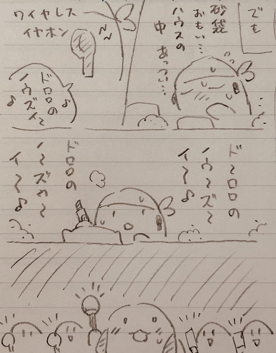 日記・釈迦はいい人 