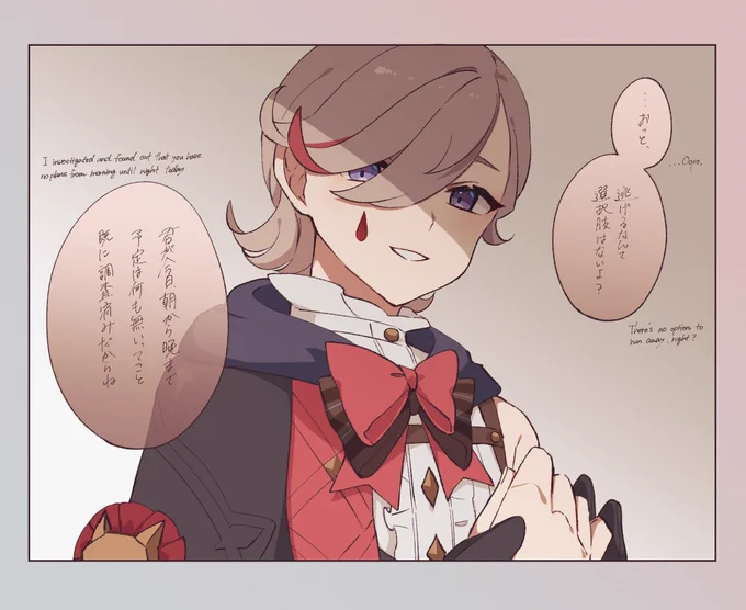 こちらはヤンデレルート
たぶん今日一日といわず、ずっと離してくれなさそうです 