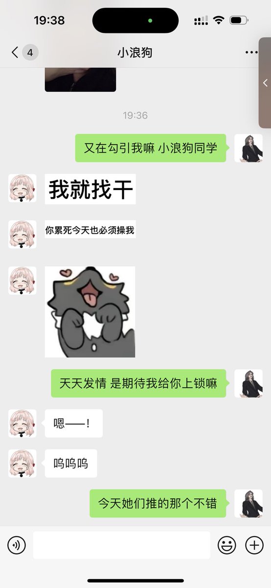 胸还在发育的小狗 ，每次见面都是新的触感 https://t.co/69PtanBnCT