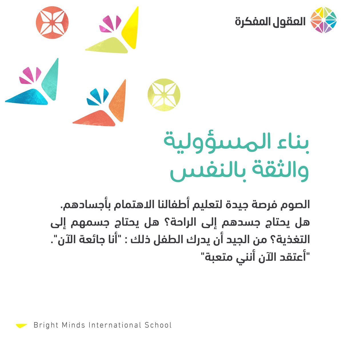 Brightmindssa's tweet photo. https://t.co/6b29Wagarp