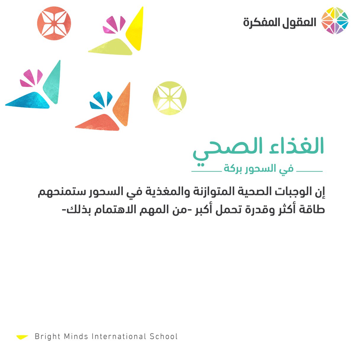 Brightmindssa's tweet photo. https://t.co/6b29Wagarp