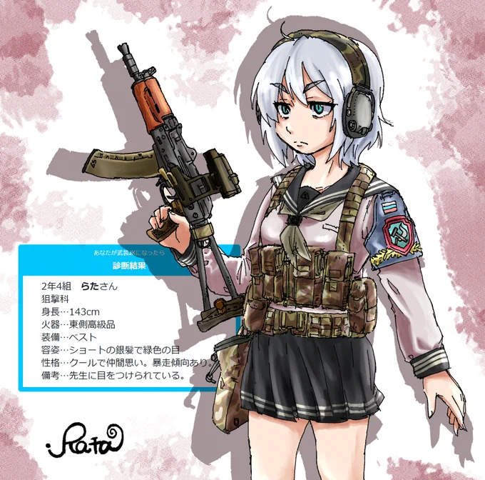 #ホワイトデーは銀髪白髪を愛でる日 
