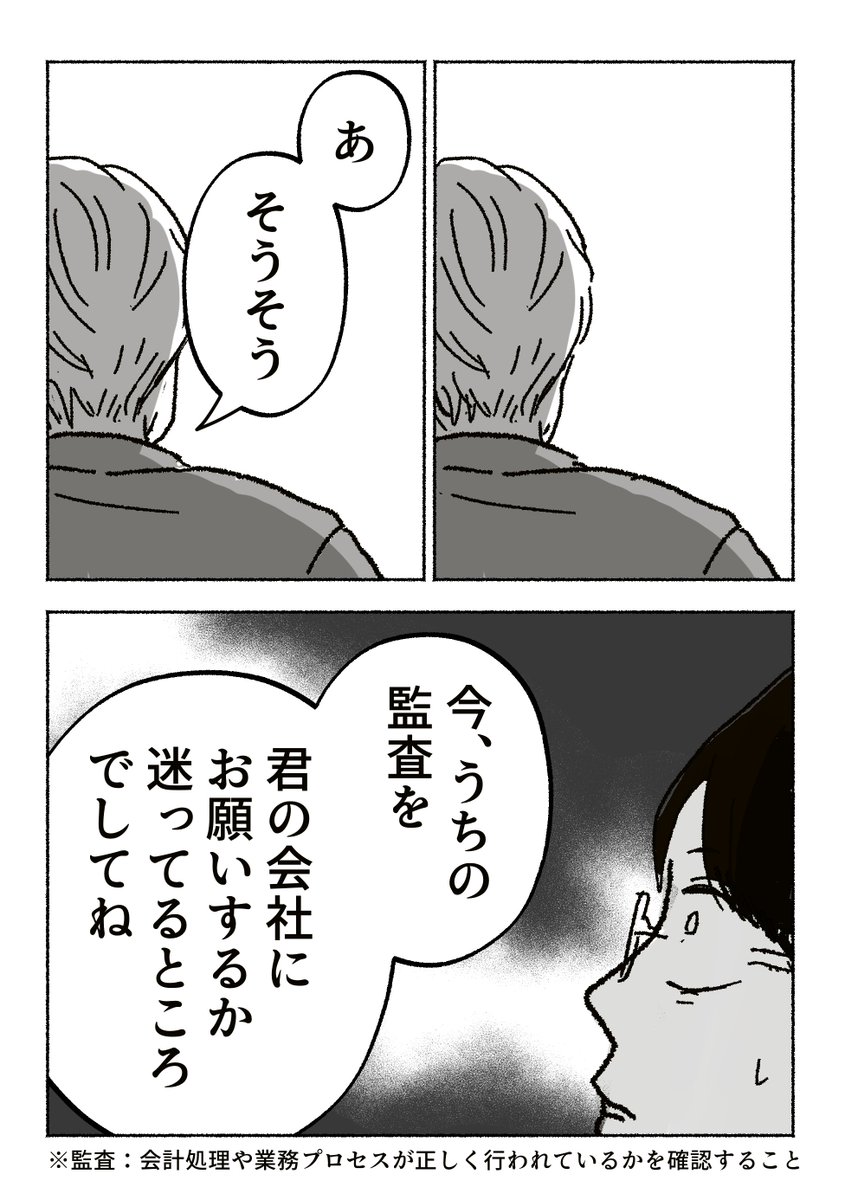 3/5 