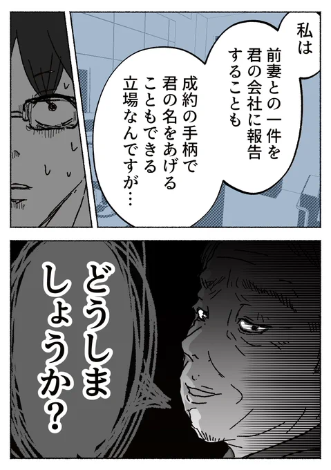 4/5 