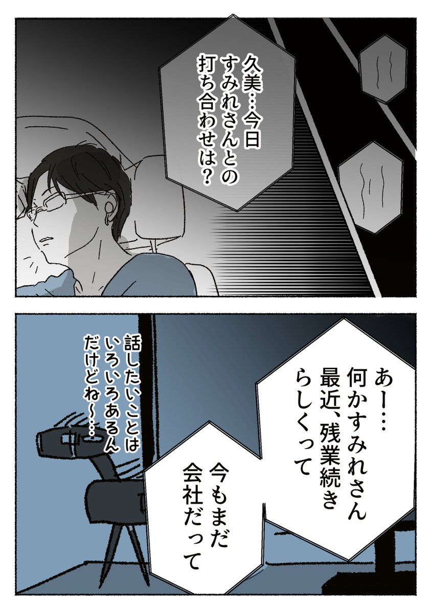 4/5 