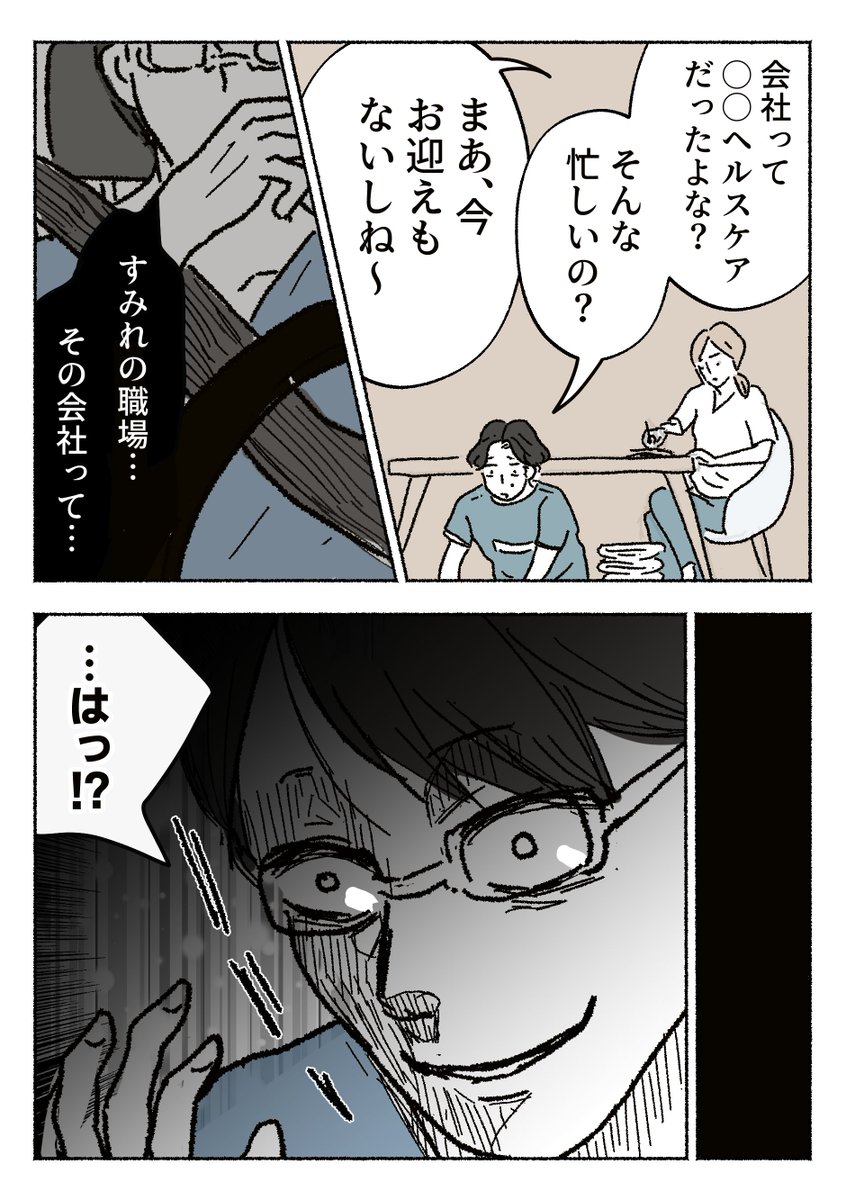 4/5 