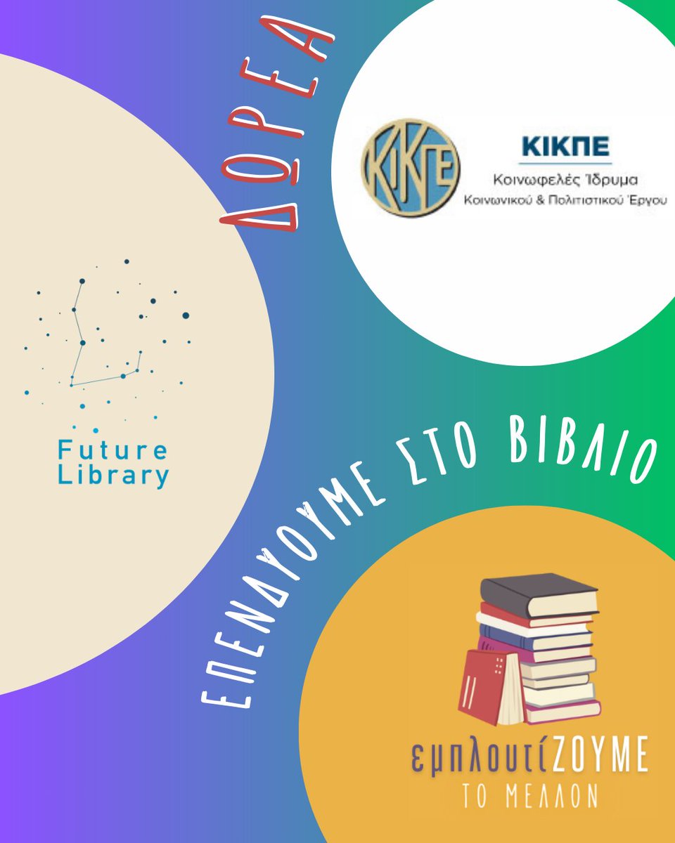 Future Library tweet media