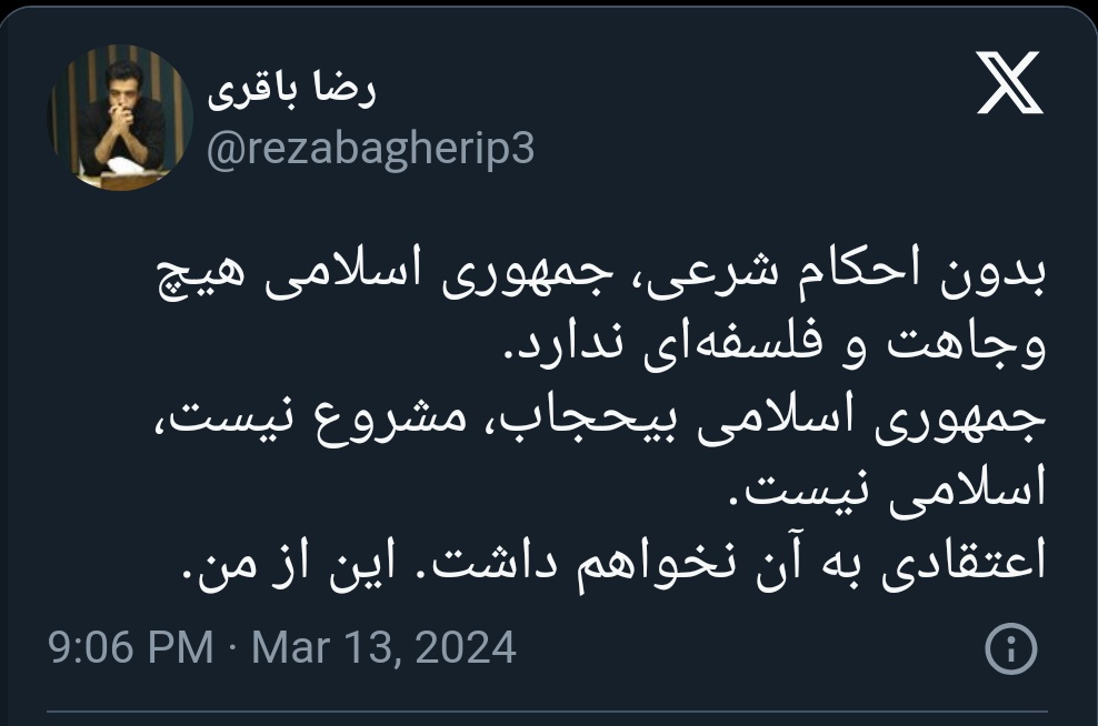 sinaa_it's tweet photo. حجاب در اسلام فقط یک توصیه است
اما قرآن به صراحت میگه «ربا» جنگ با خداست
حالا برای این جماعت سر به سجودِ آیه‌خوان، نظام اسلامی زمانی از مشروعیت میوفته که در آن حجاب رعایت نشود
#اسلام_خمینی https://t.co/IgA8slbGvL