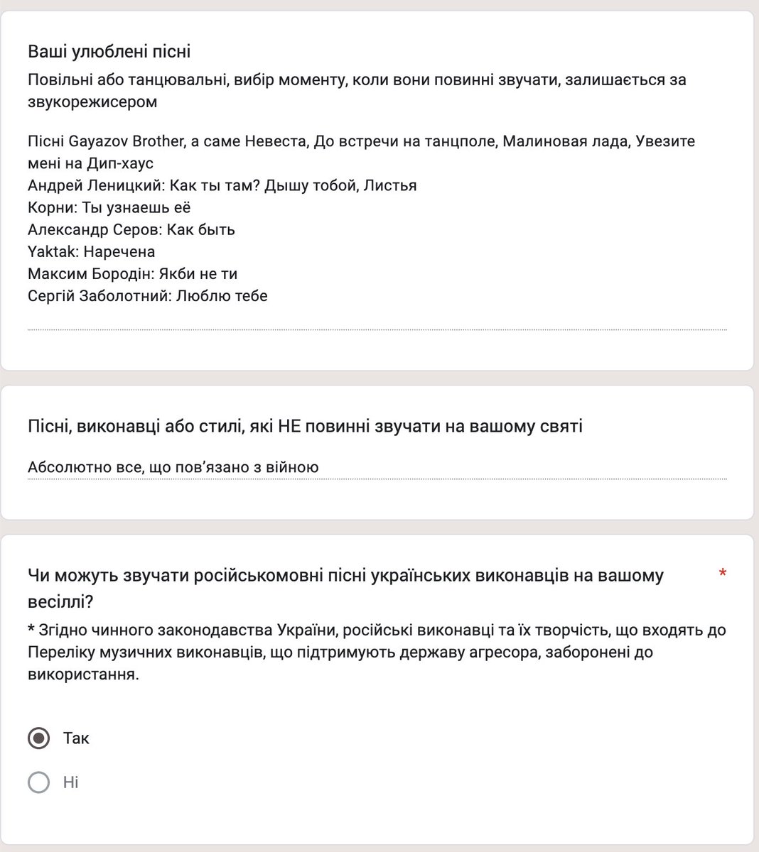 Дід Жей Вудус 🇺🇦🏳️‍🌈 tweet media