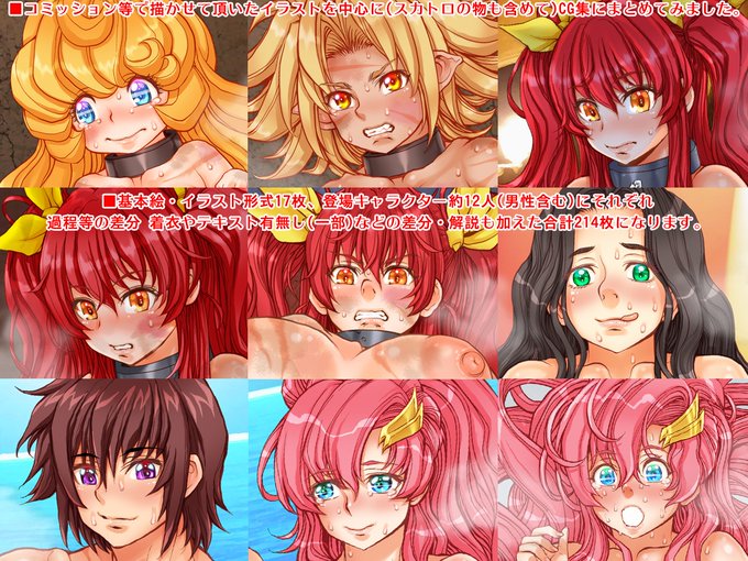 さんぷるその1～(*'∇`)ノ ♪ 