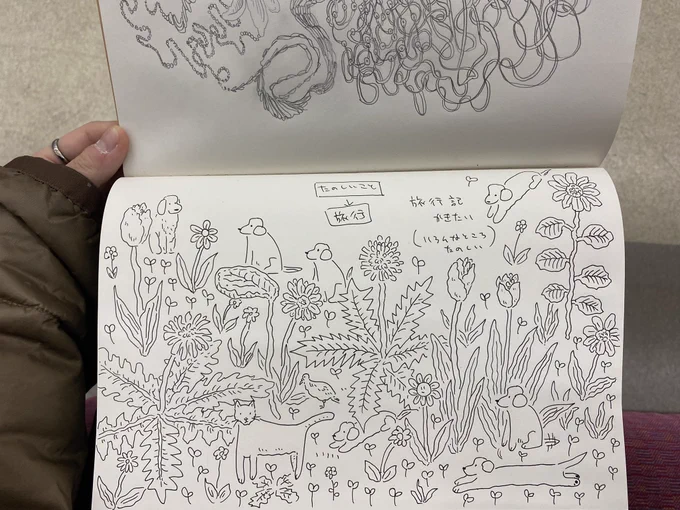 小指さんと6時間くらいらくがきしつつおしゃべりして楽しかった! 
