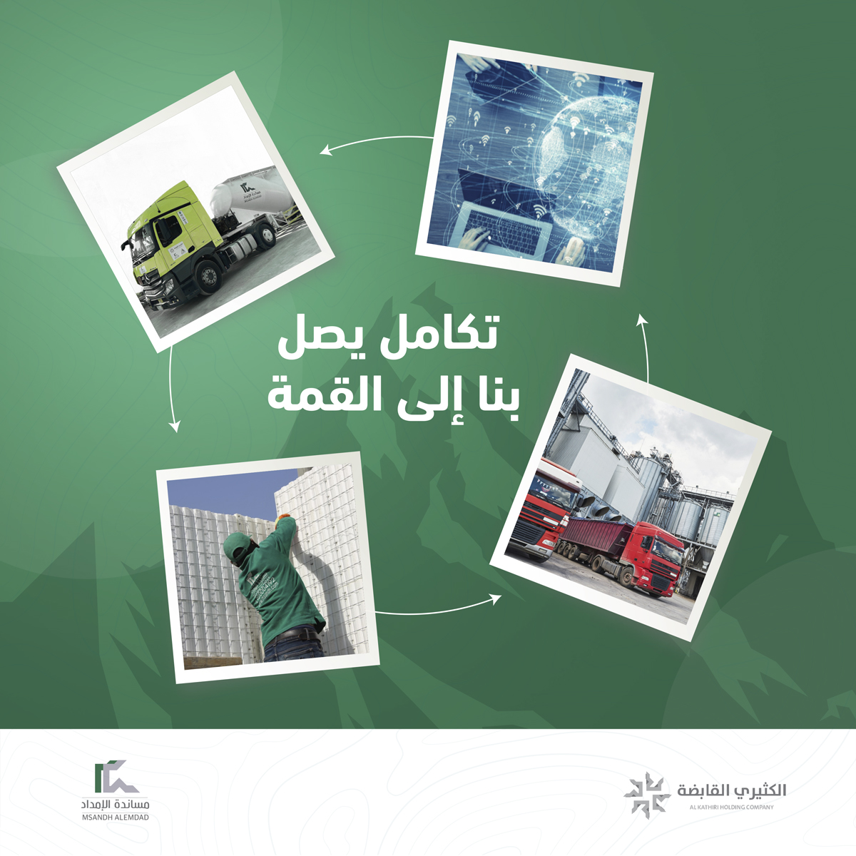 Msandh Alemdad | مساندة الإمداد tweet media