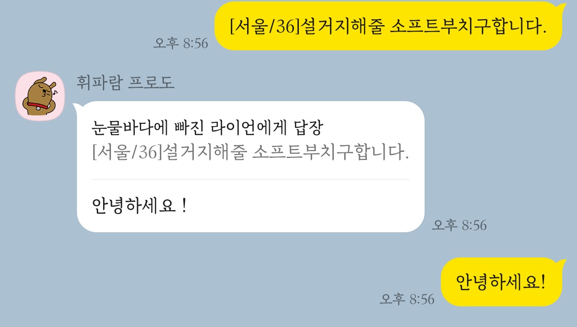 sanaginL's tweet photo. 언니랑 탑엘놀이중.. https://t.co/XjeCJZBjZ1