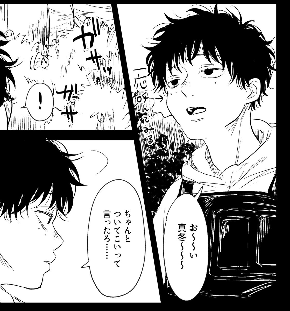 なつしん子供の頃に出会う話
長くなりそう 