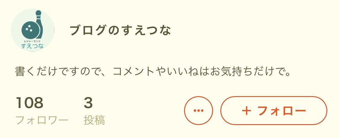 blog_rogio's tweet photo. ついにあの人がブログに帰ってきたよ。コメントもいいねも受け付けないストイックスタイル。だとしてもだよ、新作が読める喜び、あると思います。

 「ドラゴンボールの一番くじをやるぜ！(前編)」
 ⇒ https://t.co/HxO5aFQGXb #アメブロ @ameba_officialさんから https://t.co/rgxgA9sNSb