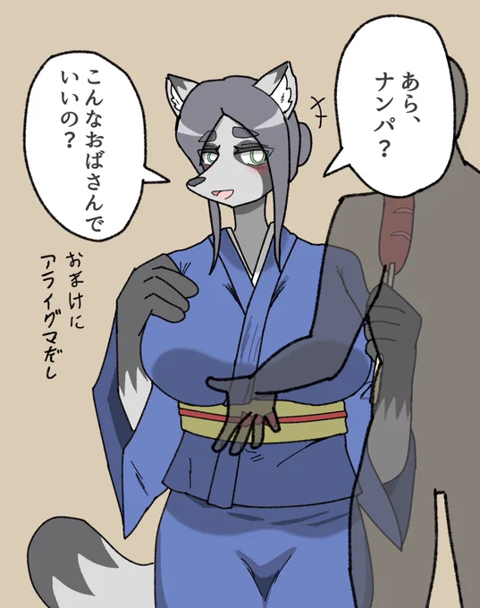 #このタグを見た人は黙ってお母さんを貼る

アライグママ
(なお尻尾は狸の模様) 