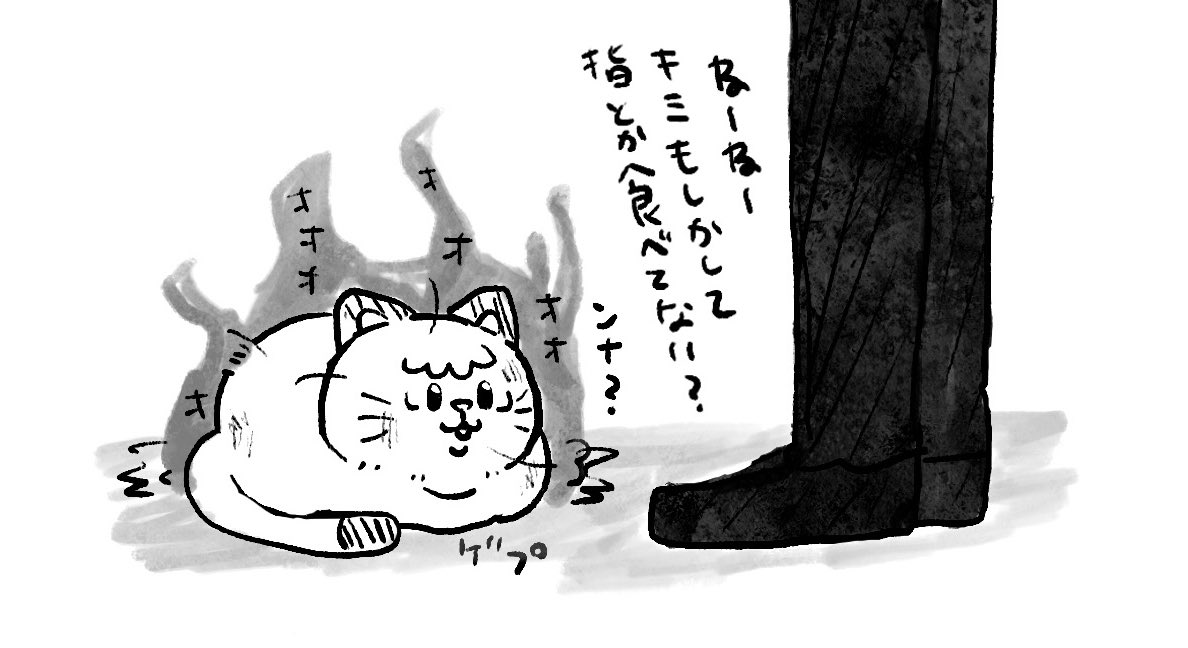 ノラ肩強ゆじにゃんと先生の出会い 