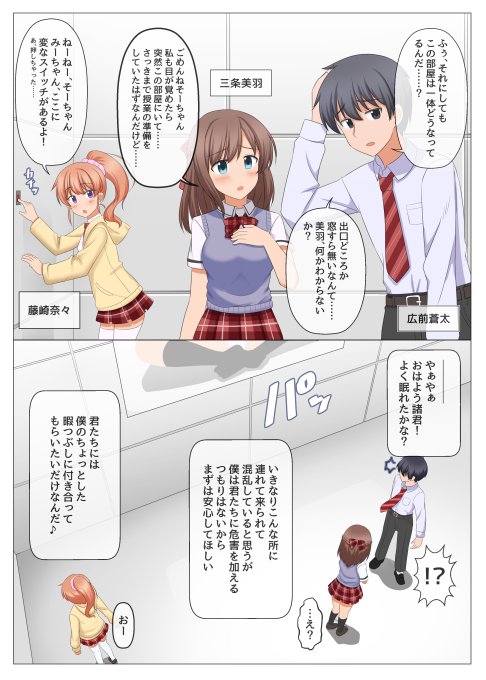 憑依脱出ゲーム 1,2
https://t.co/nZkh9fKArY
よくある脱出モノっぽいやつです! 