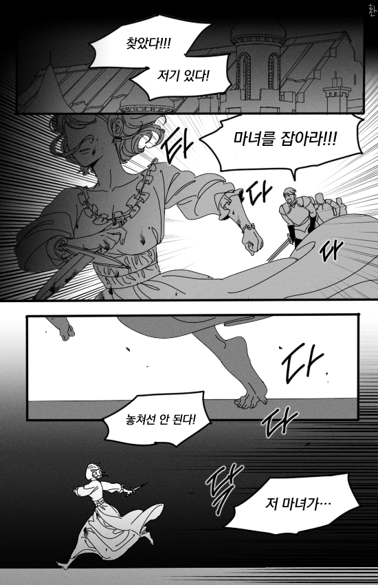 Hasan_13wol's tweet photo. 인어공주 (1/2) https://t.co/2WDSzcsqAR