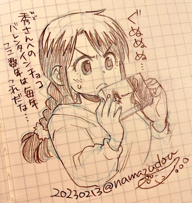 室高バレンタイン&ホワイトデー、去年の再掲。 