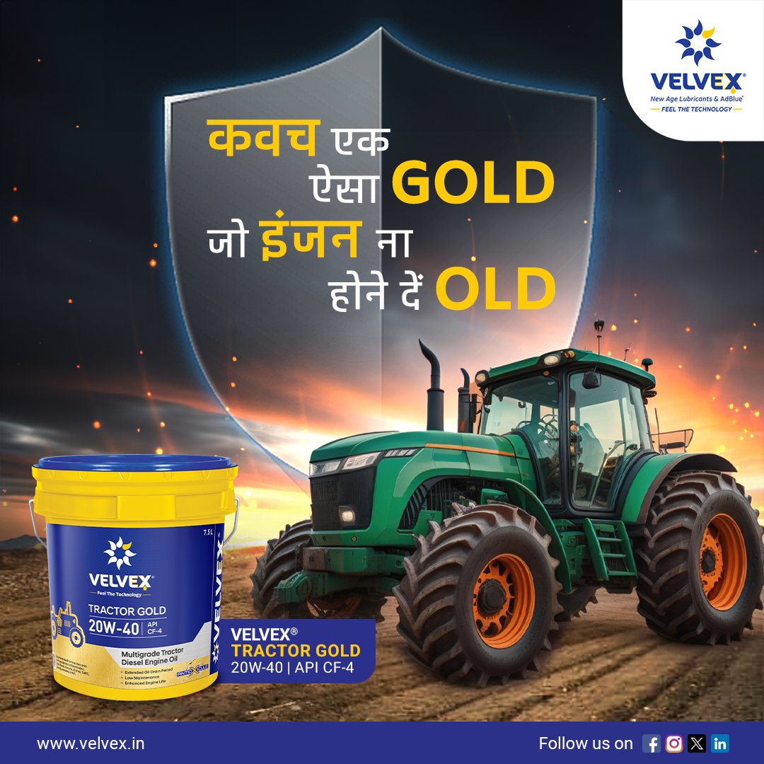 Unlock the strength that prevents your engine from aging - आपके ट्रेक्टर इंजन का स्वर्ण रक्षक | VELVEX Tractor Gold Engine Oil!

#FeelTheTechnology #Velvex #EngineOil #engineperformance #automotiveindustry #velvexengineoil #velvexproducts #NandanPetroleum #NandanGroup #TeamVelvex