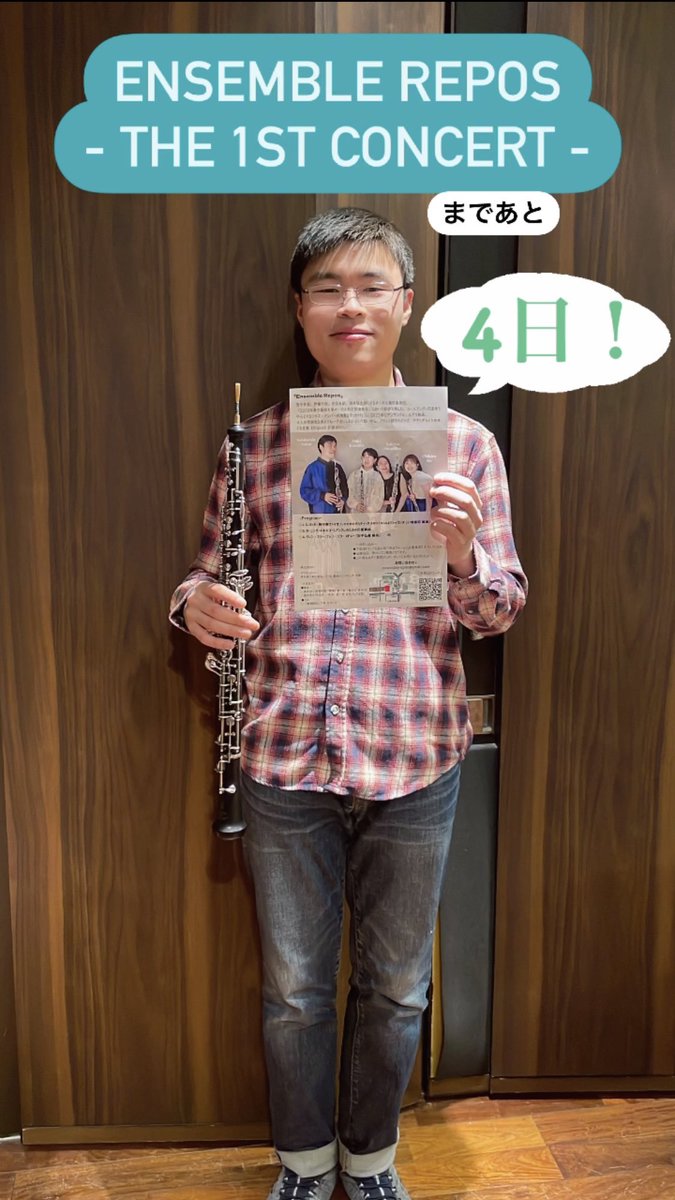 Ensemble_Repos's tweet photo. こんばんは！
今日はドラムとベースも合わせた2回目のリハーサルでした🌟

チケットのご予約はこちら👇🏻
https://t.co/ExxLZLETTF https://t.co/UW3ZldGRVT