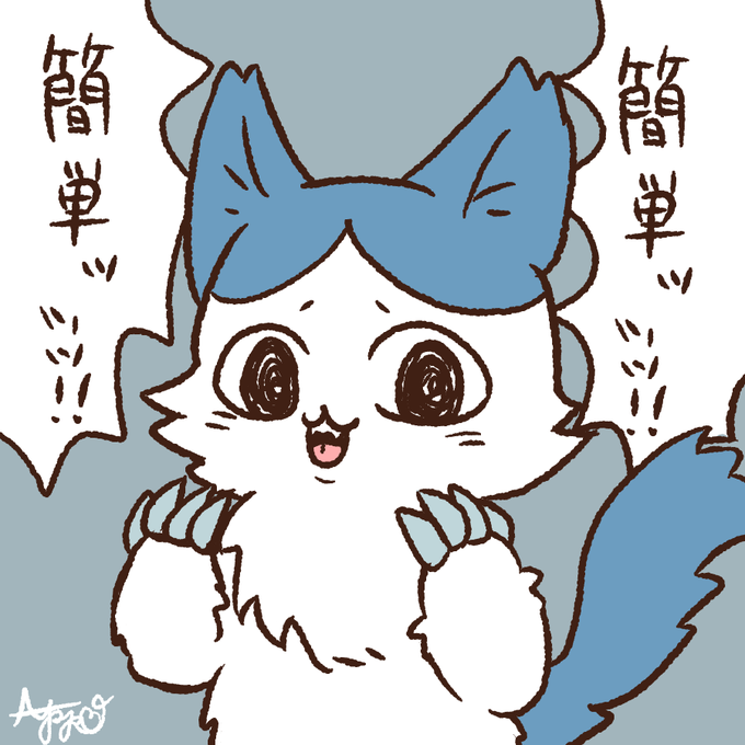 でかつよハチワレ可愛い 