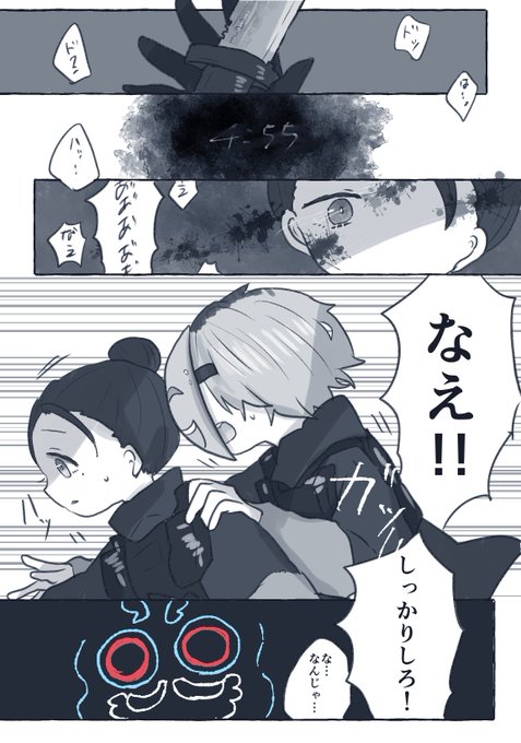 残穢 
