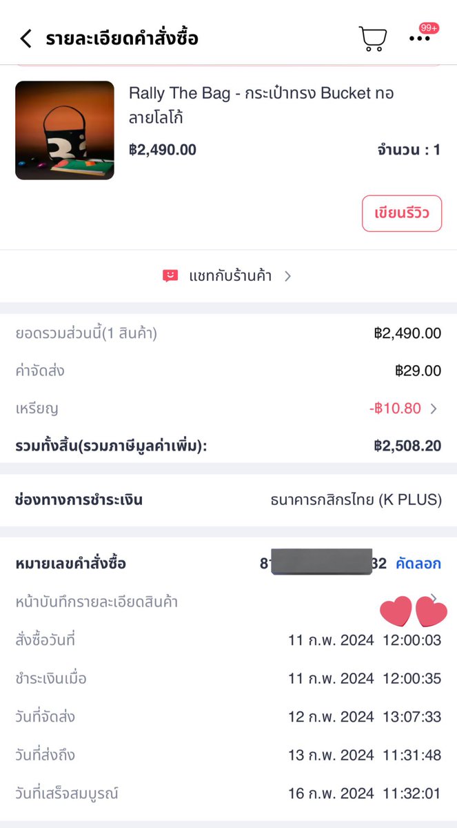Plahae🦖 tweet media