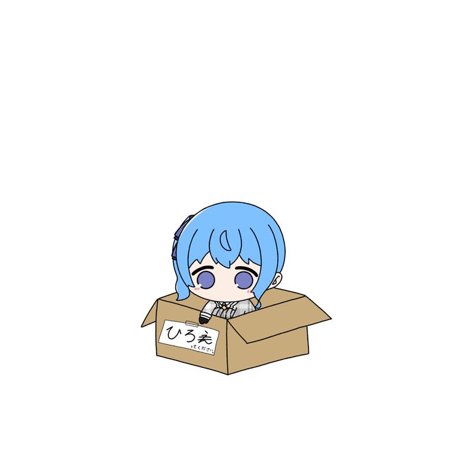 「in box solo」 illustration images(Latest)