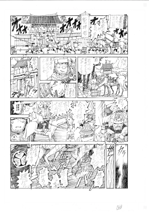 「三河者」
第21ページ
時代物を描くときは
読者がその時代にタイムスリップしたような感覚になればなあ
と思いながら描いています
でも遊び心も忘れず
#漫画  #漫画がよめるハッシュタグ  #manga 