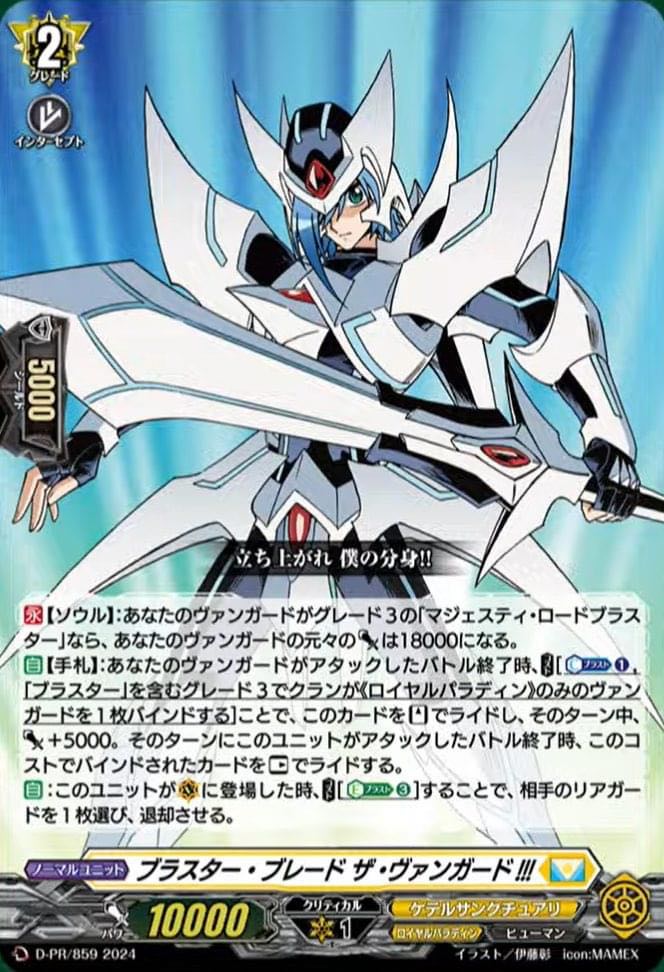 Thanks bushiroad 
#hailmlb