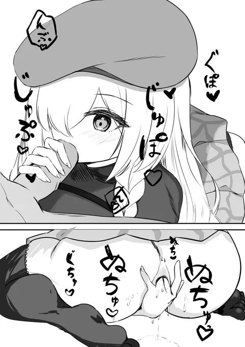 フェラしながらおなるG36c

#少女前線 #ドルフロ #GirlsFrontline #소녀전선 